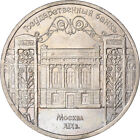 [#1033251] Monnaie, Russie, 5 Roubles, 1991, Ttb, Cupro-Nickel, Km:272