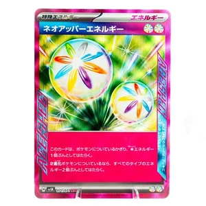 Pokemon Japanese Neo Superior Energy ACE sv5K Wild Force 071/071 NM - Picture 1 of 2