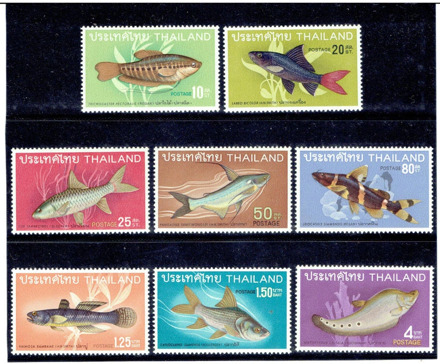 THAILAND 1968 Fish (Fauna) - Image 1 of 1