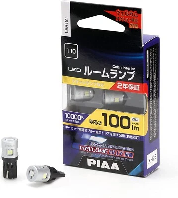 PIAA LER121 LED Roomlamp bulb T10(168) Blue-White color change 100lm 10000K 2pcs - Image 1 of 4