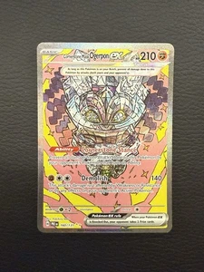 2025 Pokemon SV Prismatic Evolutions Cornerstone Mask Ogerpon ex #160/131 - Bild 1 von 2
