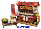 Billy's Handmade Dollhouse Kit Showa Yatai Kit / Takoyaki Japan Japanese Miniatu