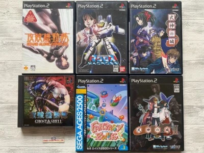 SONY PS 1  2 Ghost in the Shell  & Macross & Fantasy Zone & Shikigami no ShiroⅠⅡ - Image 1 of 4