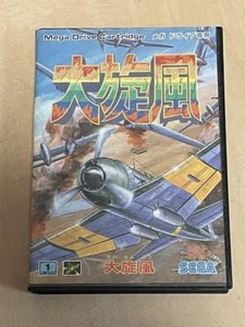 (USED) Mega Drive Daisenpu -MD cartridge Japan Free Shipping Tested and Woks - Picture 1 of 13