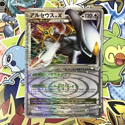 Arceus LV.X 1st Advent of Arceus Pt4 077/090 2009 Holo Japanese Pokemon Card HP - Image 1 of 4