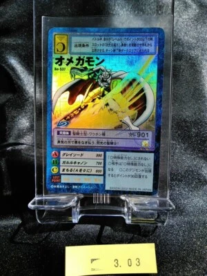 Bandai Digimon TCG Card Japanese Holo Foil Digital Monster Bo-537 Omegamon 303 - Image 1 of 2