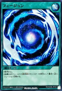 Yugioh Rush Duel RD/SD0B-JP036 Fusion - Imagen 1 de 2