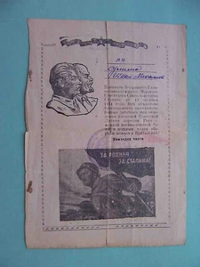 USSR, LATVIA 1944 Capture RIGA. RARE Thanksgiven document with STALIN. DECO - Picture 1 of 4