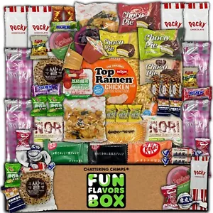 Asian Tasty Snack Box Ultimate 50 Count Variety Candy Treat Care Package Sampler - Picture 1 of 8