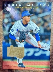 2016 Shota Imanaga BBM Rookie Card #AA23 Chicago Cubs Ace 72/100🔥FLAWLESS - Picture 1 of 2