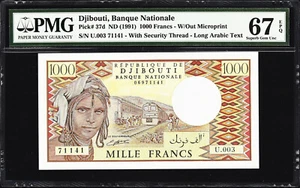 Djibouti 1000 Francs ND (1991) Pick-37d SUPERB GEM UNC PMG 67 EPQ - Picture 1 of 2