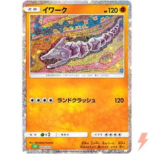 Onix 010/032 CLF Pokemon Kartenspiel Classic Venusaur & Lugia ex Deck - Bild 1 von 3