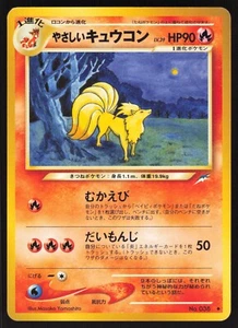 Pokemon Japanese Light Ninetales No. 038 Neo Destiny Old Back EXCELLENT - Picture 1 of 2