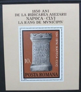 ROMANIA 1974 Cluj Napoca 1850th Anniversary SOUVENIR SHEET. MNH. SGMS4070. - Picture 1 of 1