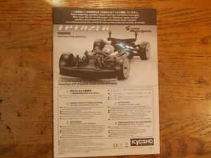FA- Pure Ten EP Fazer Allrad-Handbuch - Kyosho Fazer 1:10 Maßstab EP Tourenwagen-Handbuch - Bild 1 von 2