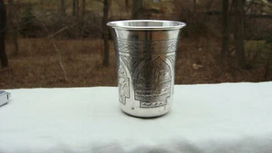 ANTIQUE MOSCOW RUSSIA 84 SILVER TUMBLER BEAKER CUP ASSAYER VIKTOR SAVINKOV C1878 - Picture 1 of 8