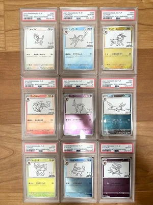 PSA10 consecutive number nagaba Buiz 9 consecutive number - Image 1 of 2