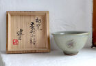 Shimaoka Tatsuzo Chawan Teabowl - Mashiko