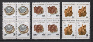 années 70/80 roche minérale Maroc Royaume du Maroc timbres anciens neufs /T465 - Imagen 1 de 1