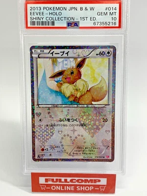 PSA 10 Eevee 014/020 SC Shiny Collection - Pokemon Card Japanese - Image 1 of 4