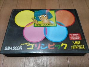 GOLINPIC 1988 NEC PC-8801 JAST Fairytale Vintage Japanese Floppy Game - Picture 1 of 24