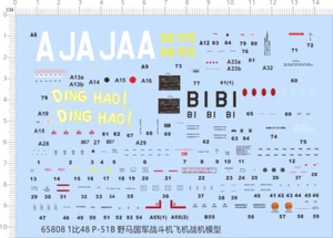 1/48 WWII R.O.C. China P-51B Mustang 1944 Fighter Markings Water Slide Decal - Imagen 1 de 1