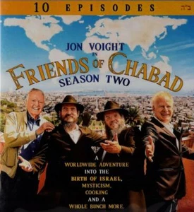 Friends of Chabad - Season 2 (DVD, 2022, Widescreen) NEW - Picture 1 of 1