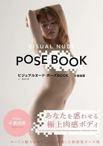 Visual nude pose book act Yuna Ogura / How To Draw Posing Art Book Japan - Picture 1 of 1