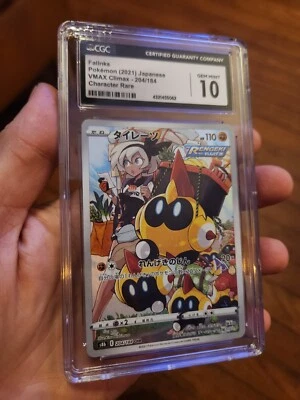 CGC 10 GEM MINT Pokemon Card Japanese VMAX Climax s8b E Falinks 204/184 CHR - Image 1 of 3