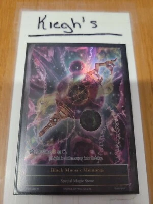 Force Of Will - Black Moon's Memoria *Foil - TMS-096 R* - Image 1 of 2