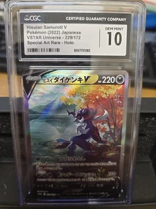 🔥 Hisuian Samurott V Original Special Art Rare 229/172 Holo Gem Mint 10  #229 - Picture 1 of 5