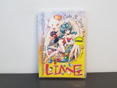 Jewel BEM Hunter Lime (OVA - 1997) - Anime DVD - Image 1 of 2