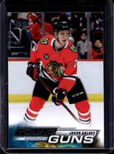 2022-23 Upper Deck Jakub Galvas Young Guns Rookie Card RC #225 Blackhawks