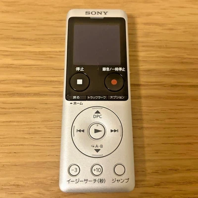 Sony ICD-UX570F Gold 4GB Digital Stereo IC Recorder MP3 Japan - Image 1 of 3