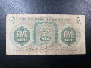 #Libya British Military Authority in Tripolitania 5 Lire 1943 P-M3  Crown  - Picture 1 of 6