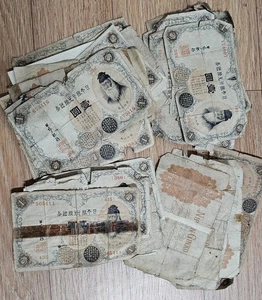 japanese Silver Certificate 1 Yen (Poor Condition) 45 Pcs - Picture 1 of 6