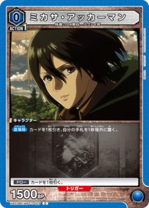 UNION ARENA UA23BT/AOT-1-023 Mikasa Ackerman C Attack on Titan - Picture 1 of 2