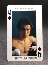 Shoji Oguma Flyweight World Champion Gym Boxer Boxing Playing Card Game Japan