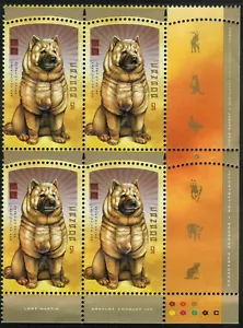 Canada sc#2140 Lunar New Year: Year of the Dog, LR Imprint Block, Mint-NH - Picture 1 of 2
