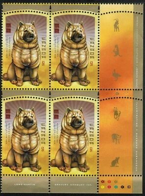 Canada sc#2140 Lunar New Year: Year of the Dog, LR Imprint Block, Mint-NH - Image 1 of 2