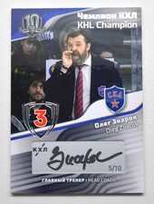 2018 Sereal KHL Exclusive Collection Script #CUP-S44 OLEG ZNAROK 05/10