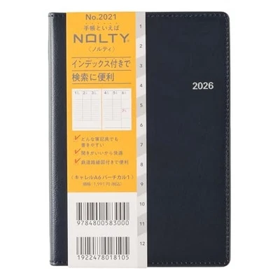 NOLTY 2026 A6 Vertical Carrel 1 Planner Dark Navy December Start 2021 2025 - Image 1 of 3