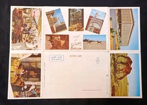 Bahrain Early Vintage Picture On Unused Airmail Aerogramme Rare - Picture 1 of 4