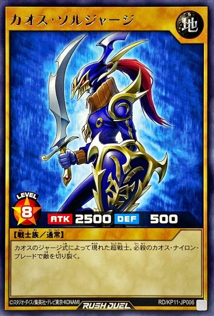 Auction Item 233348247729 TCG Cards 2012 YU-GI-Oh! Japanese