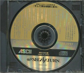 [SS] TECH Saturn Tsushin April 1997 Appendix CD-ROM Sega Saturn