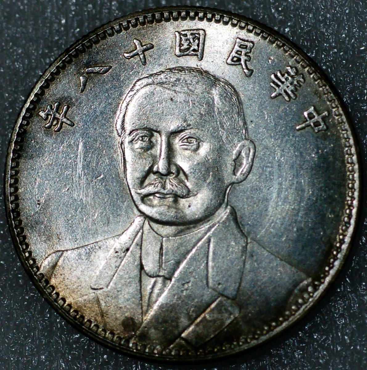 孙中山银币| eBay