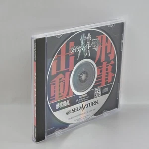 Sega Saturn DYNAMITE DEKA SC saturn Collection No Instruction 2268 ss - Picture 1 of 3