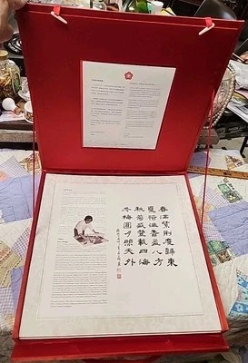 Complete Boxed Set of 4  Zou Changyi Prints #No. 0635 @94 MINT condition - Image 1 of 4