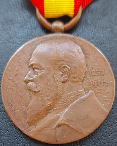 ✚10941✚ German pre WW1 Baden Jubilee Medal 1902 Friedrich Jubiläums-Medaille - Picture 1 of 12