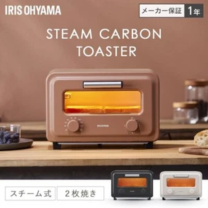 [Iris Ohyama] Toaster Oven 2 Pieces Steam Instant Heat Flat Carbon Heater - Picture 1 of 6